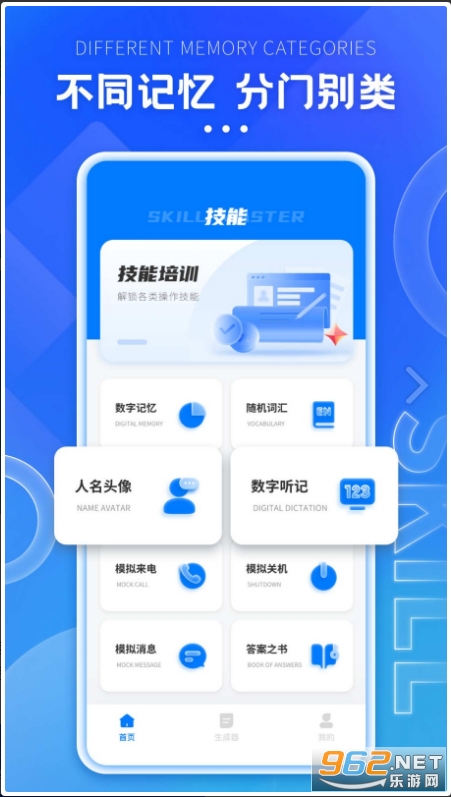 ���Ӽ�appv1.0.0 ��׿���ͼ0