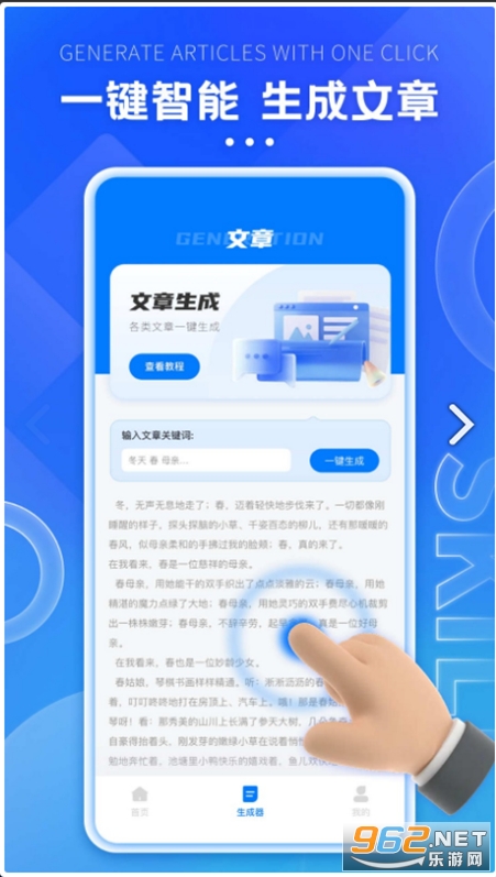 ���Ӽ�appv1.0.0 ��׿���ͼ2