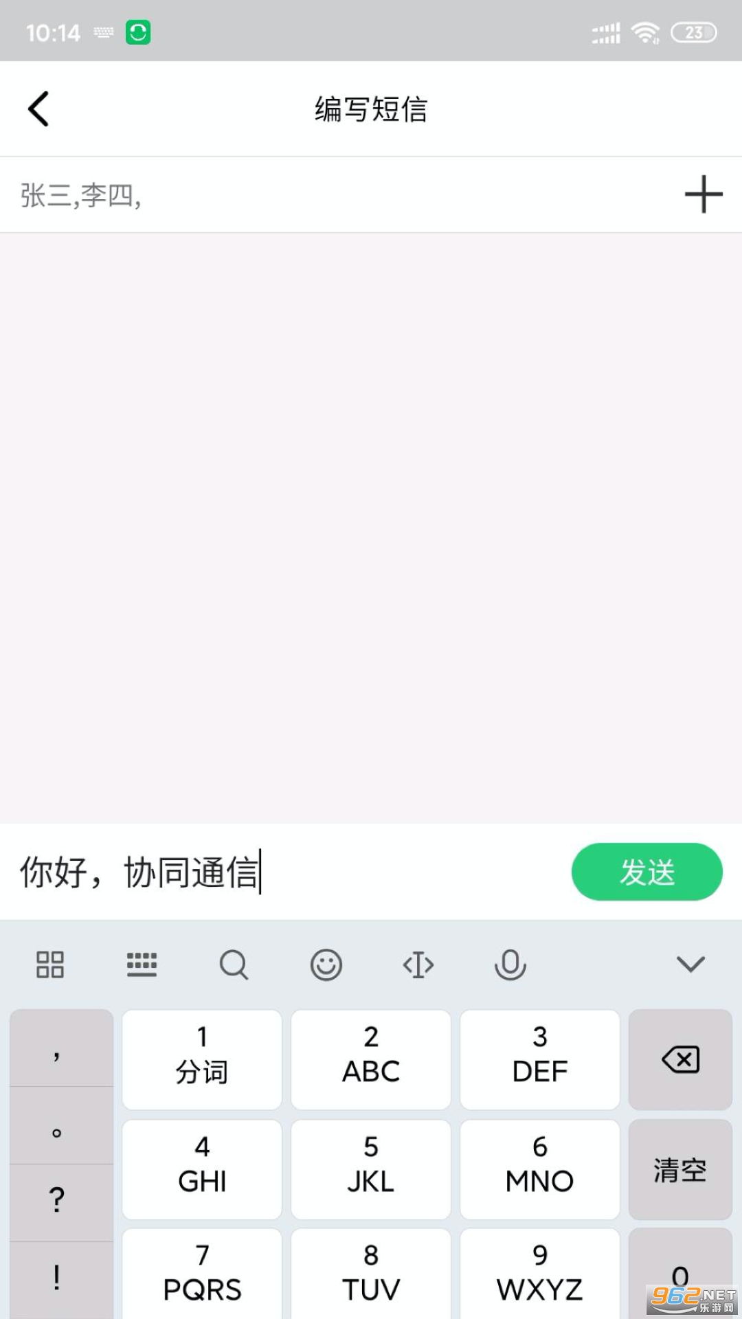 Эͬͨ��app��ͼ4