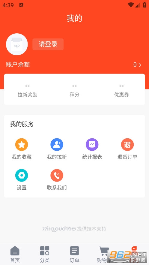 ��Ʒ��������ٷ����ͼ3