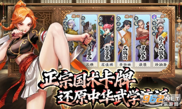 武道风云安卓版截图4
