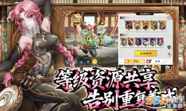 武道风云安卓版截图1