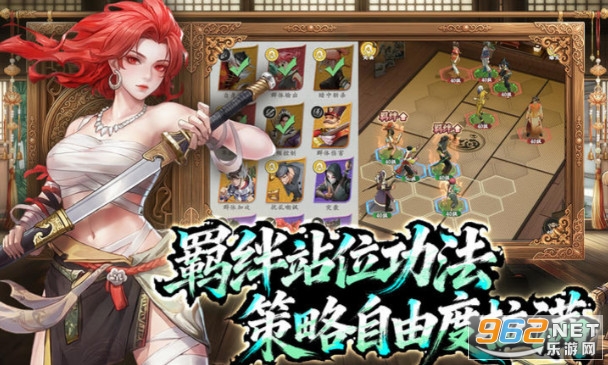 武道风云安卓版截图0