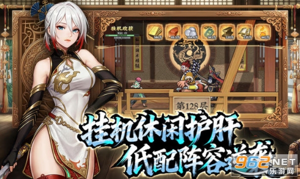 武道风云安卓版截图2
