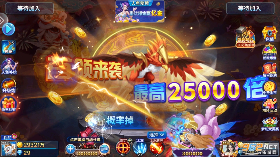 ���鲶��ٷ����ͼ4