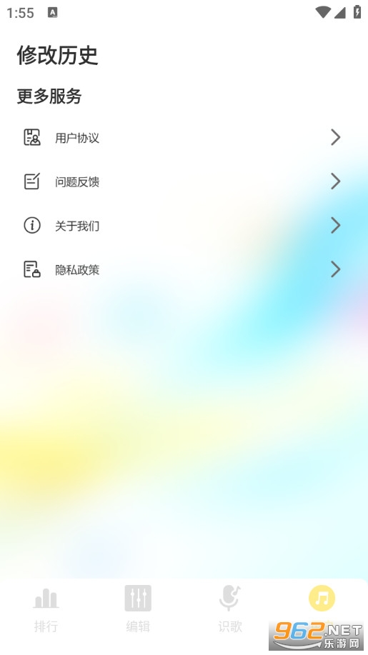 气泡音乐播放手机版截图4