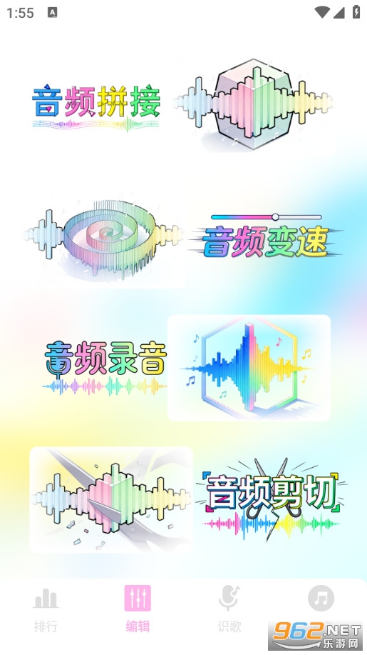 气泡音乐播放手机版截图2