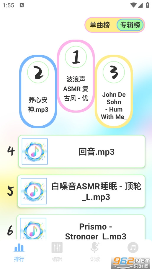 气泡音乐播放手机版截图1