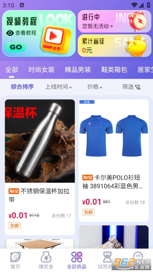 �Կ��������°��ͼ3