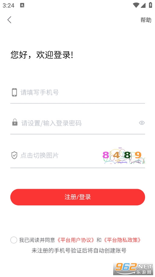 计算机考试真题库手机版截图5