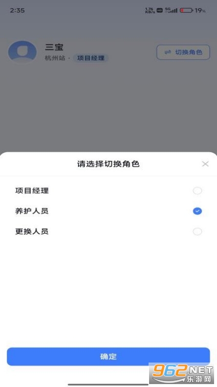 百花匠站点端官方版截图1