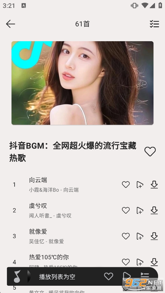 ��ϫ����app��ͼ4