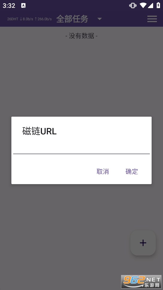 TorrentPlayer��������׿���ͼ2