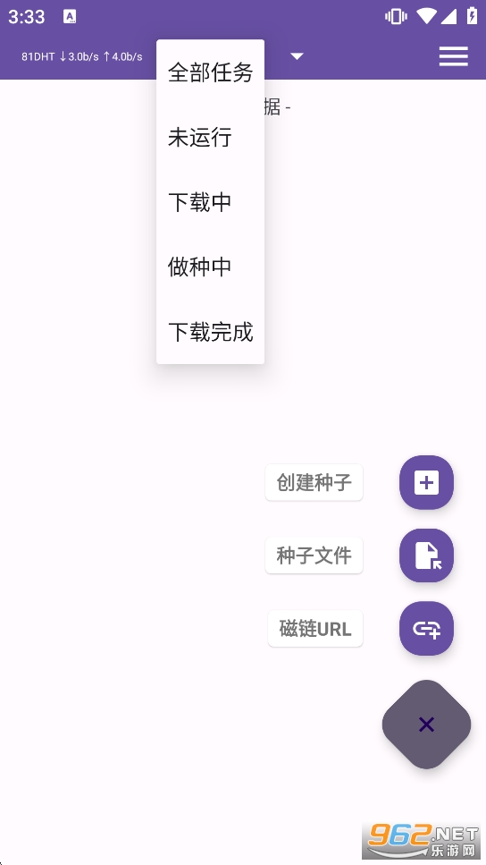 TorrentPlayer��������׿���ͼ3