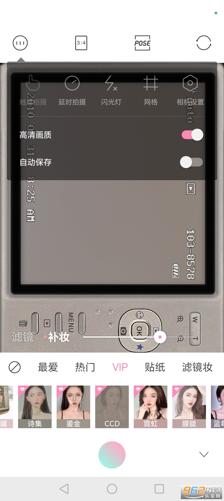 Ulike���app��Ѱ��ͼ2