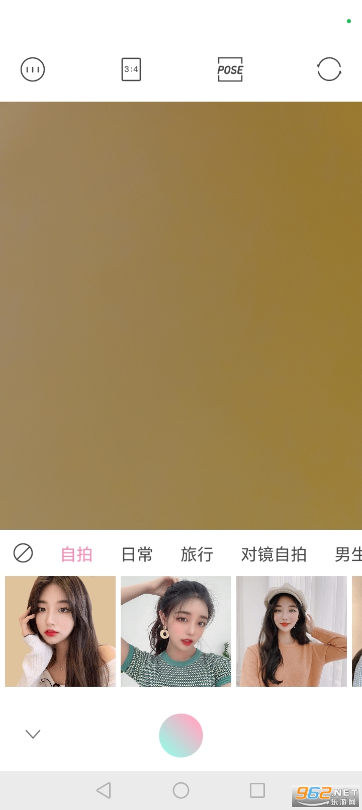 Ulike���app��Ѱ��ͼ4