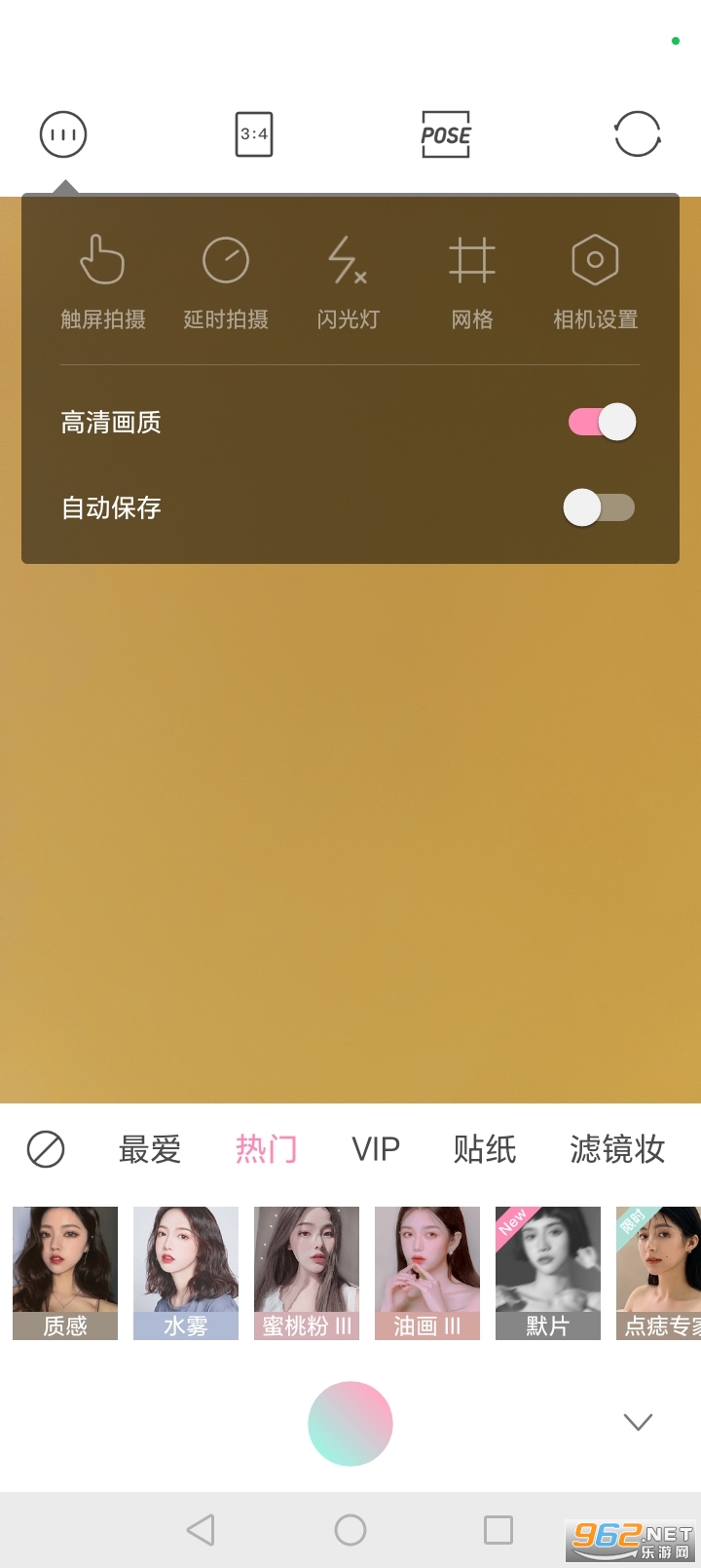 Ulike���app��Ѱ��ͼ1
