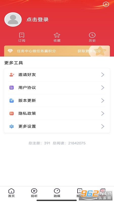 Ӫ����app��ͼ4
