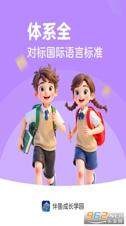����ɳ�ѧ԰���°��ͼ0