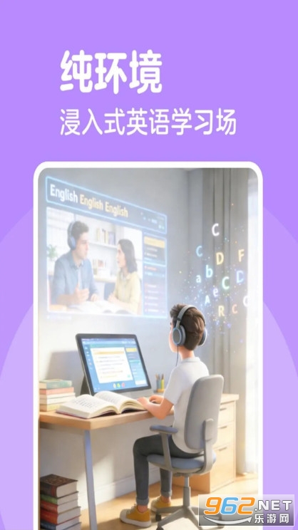 ����ɳ�ѧ԰���°��ͼ1