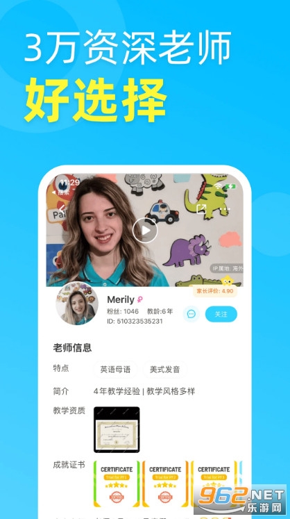 ����ɳ�ѧ԰���°��ͼ3