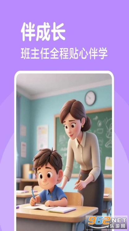 ����ɳ�ѧ԰���°��ͼ2