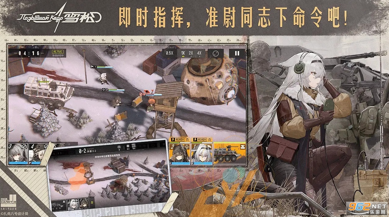 雪松测试服截图1