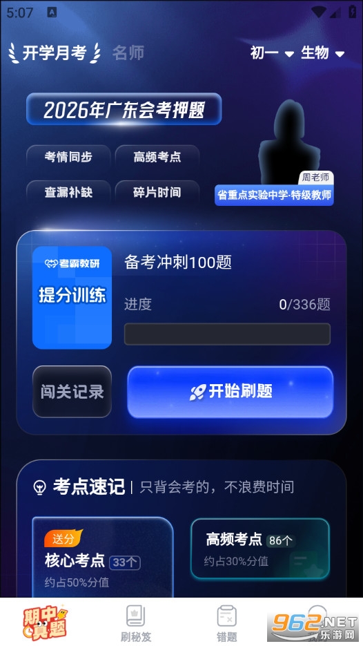 ������С�������°��ͼ0