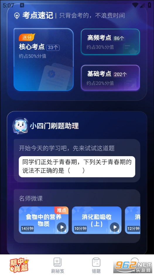 ������С�������°��ͼ2