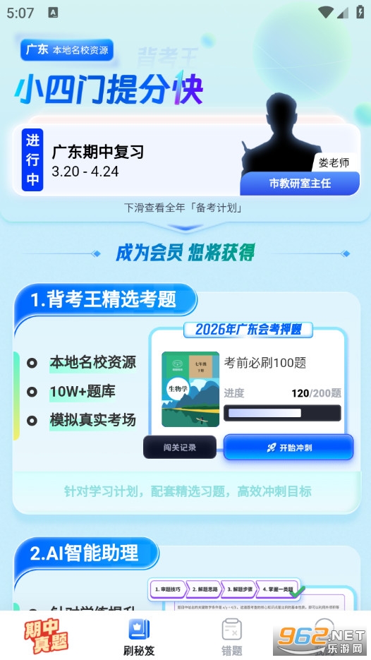 ������С�������°��ͼ1