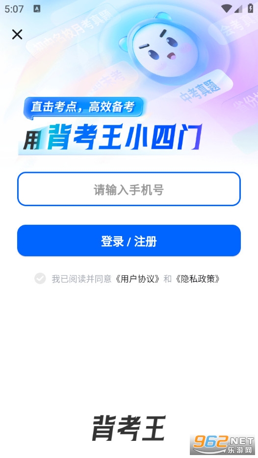 ������С�������°��ͼ4