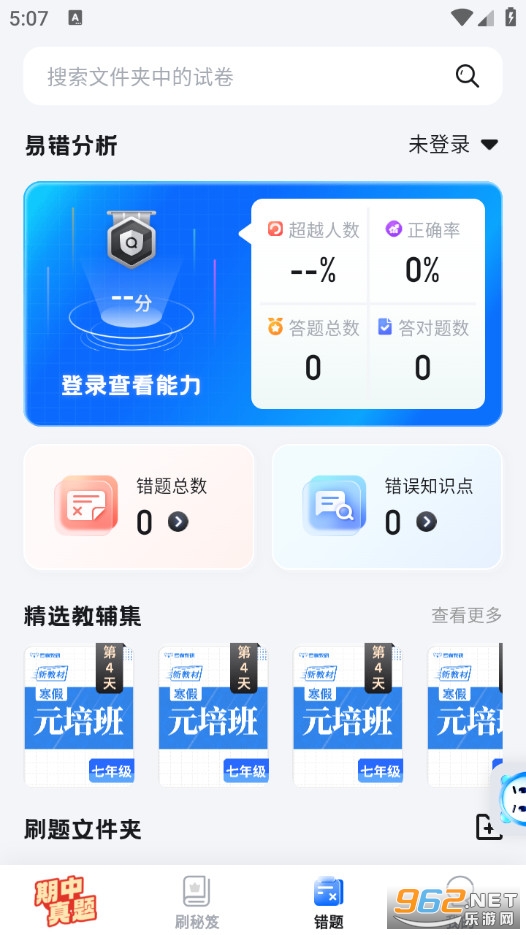 ������С�������°��ͼ3