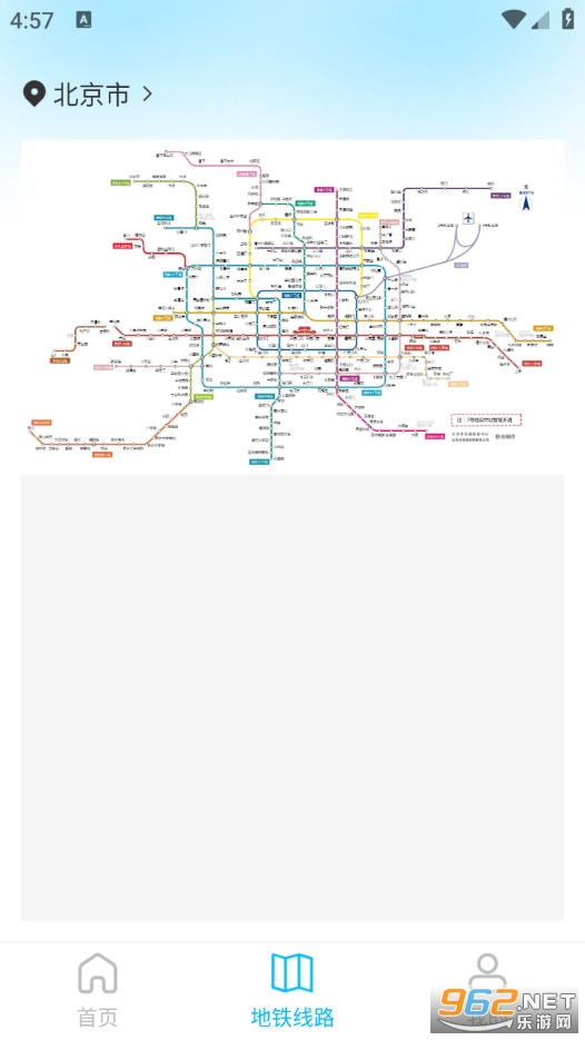 公交地铁查线路官方版截图2
