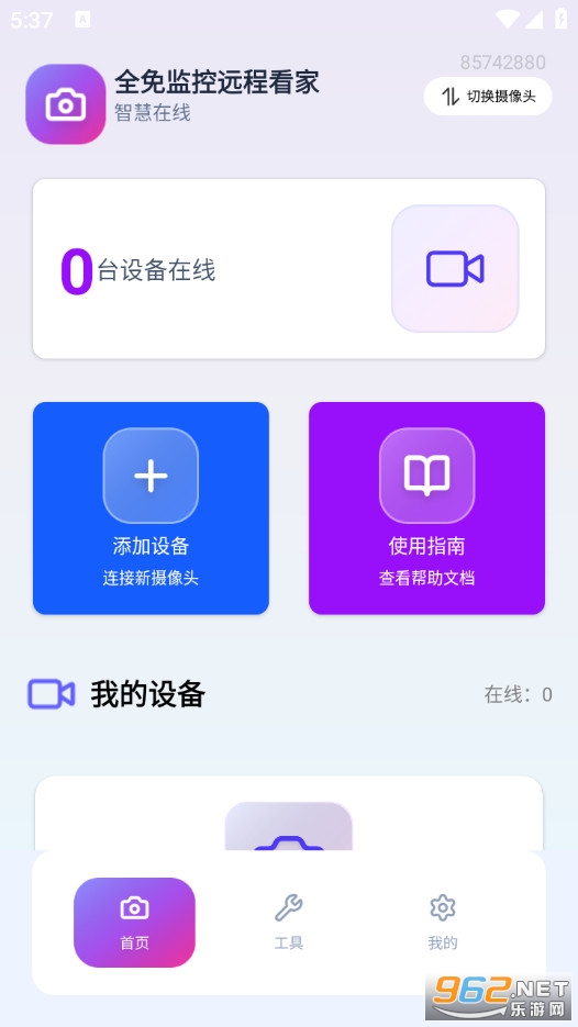 ȫ����Զ�̿��ҹٷ����ͼ0