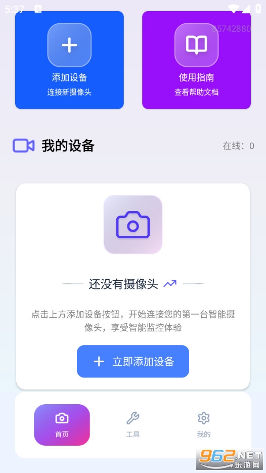 ȫ����Զ�̿��ҹٷ����ͼ1