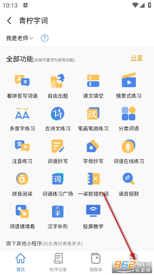 �����ִʹٷ���