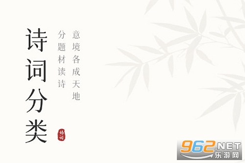 笔驿站手机版 笔驿站手机版