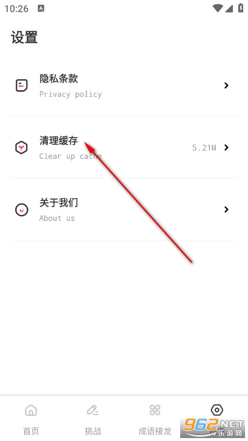 笔驿站手机版 笔驿站手机版
