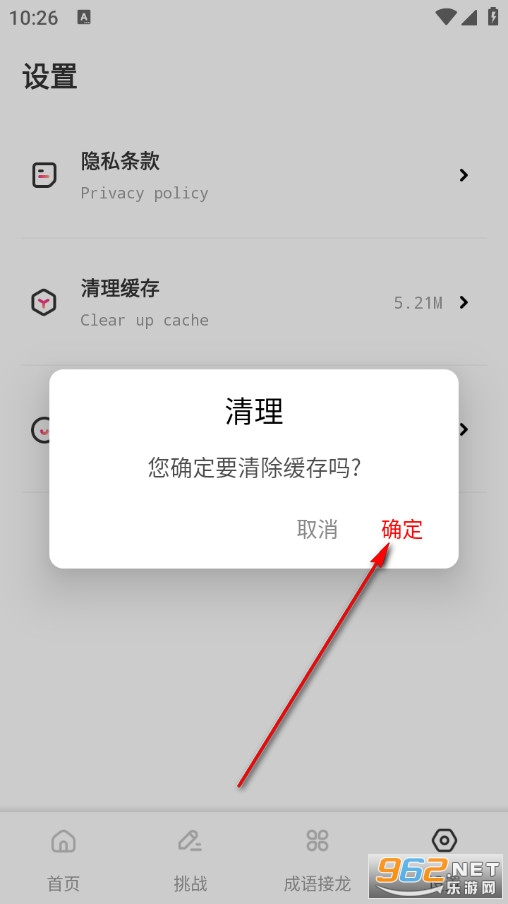 笔驿站手机版 笔驿站手机版