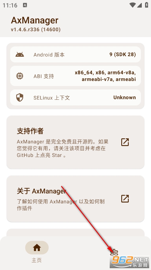 AxManager������