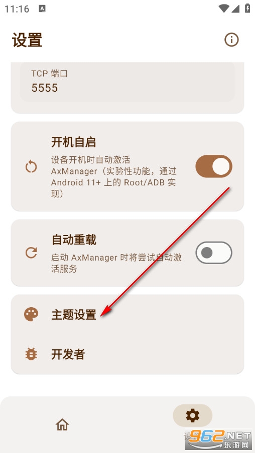 AxManager������
