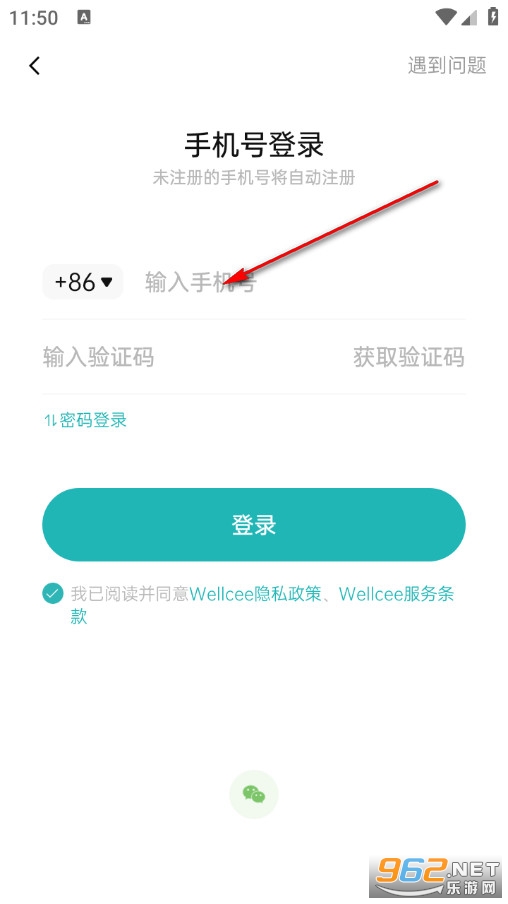 Wellcee���°�