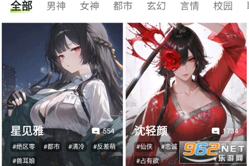ai风月手机版 ai风月手机版