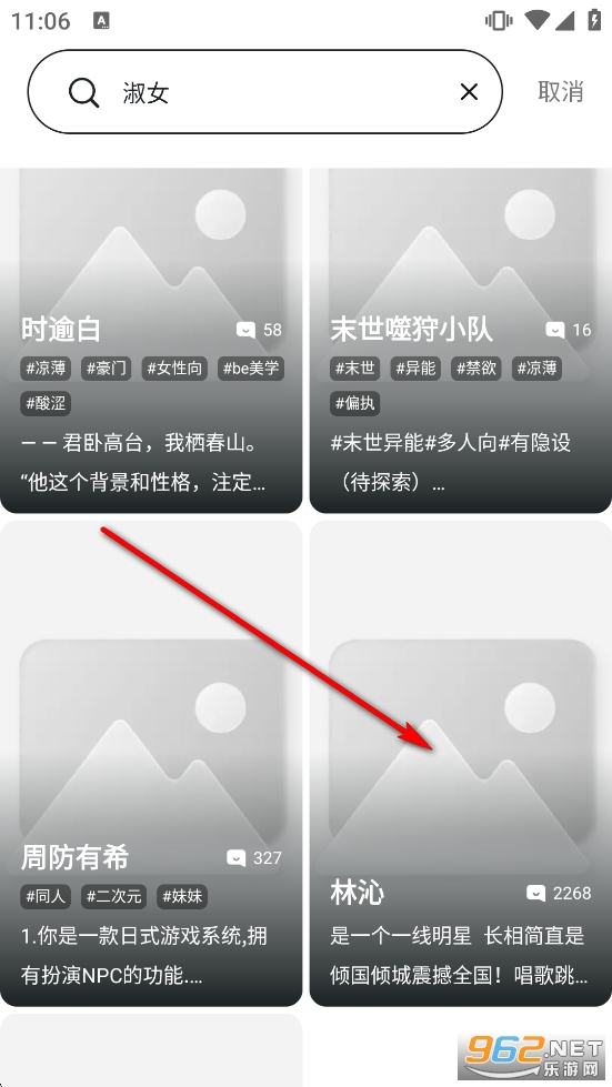 ai风月手机版 ai风月手机版