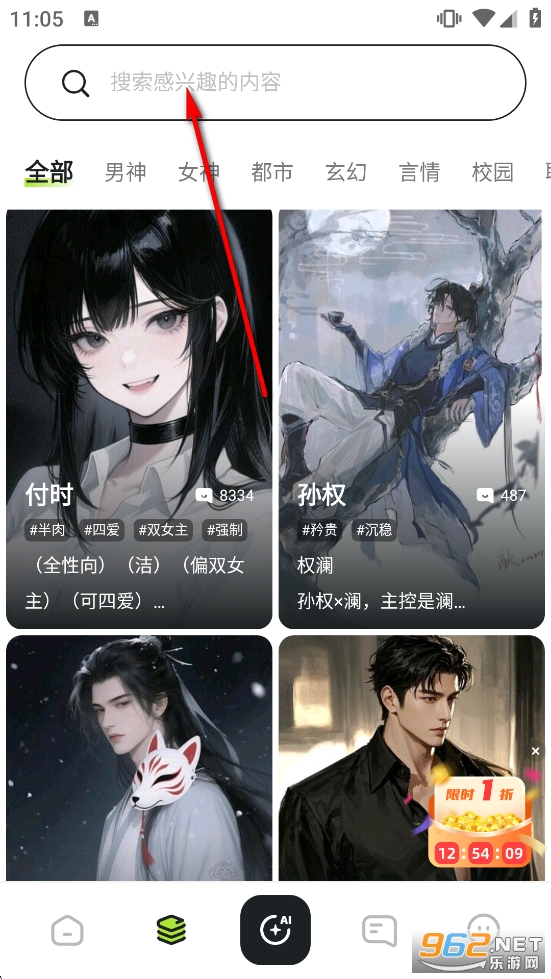 ai风月手机版 ai风月手机版
