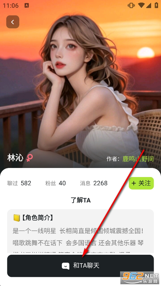ai风月手机版 ai风月手机版