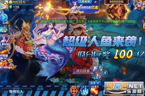 街机捕鱼狂人红包版 街机捕鱼狂人红包版