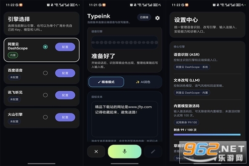 Typeink�ٷ���