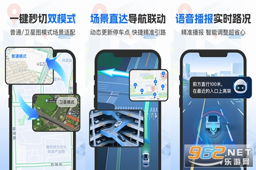 �߾���ͼ����app