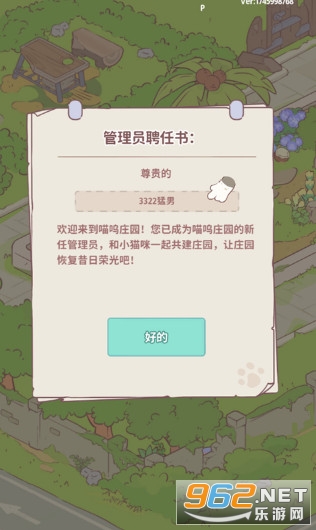 ����ׯ԰�ֻ���